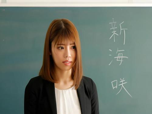 Kelompok sialan guru magang