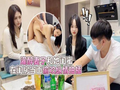 Sialan sahabat kekasihku