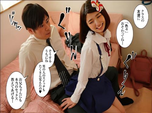 Siswa perempuan yang penuh nafsu dan sahabat yang beruntung