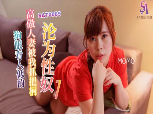 Sulit tidur malam bersama adik iparku