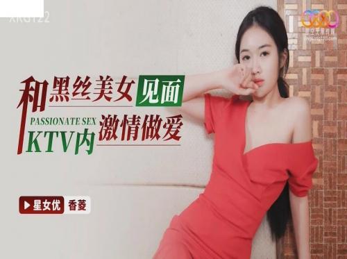 Sialan tetangga yang lucu