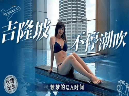 Ajak tetanggamu bercinta dengan tetanggamu di kolam renang