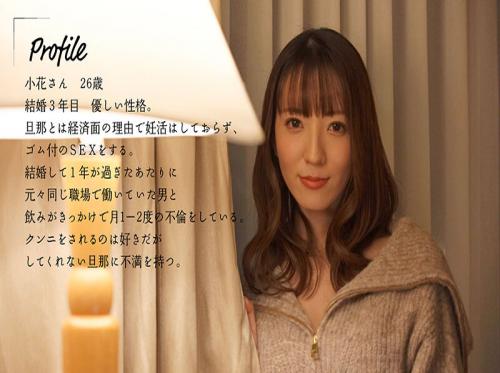 Menyelinap dengan rekan kerja sepulang kerja