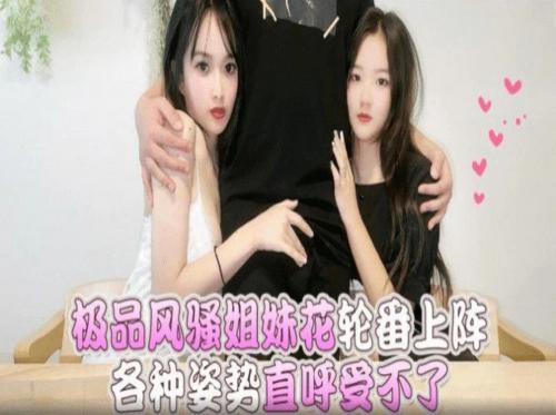 Sialan sahabat kekasihku